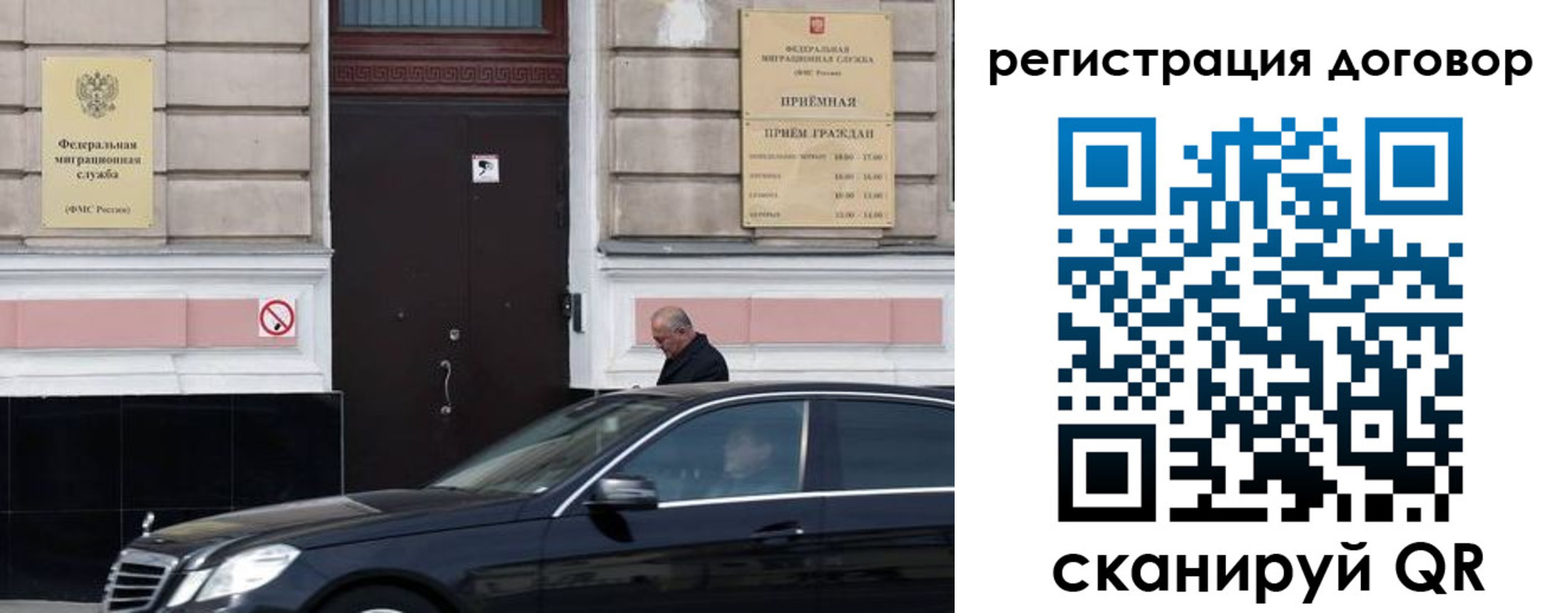 прописка в квартире в Кировской области